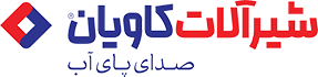 کاویان