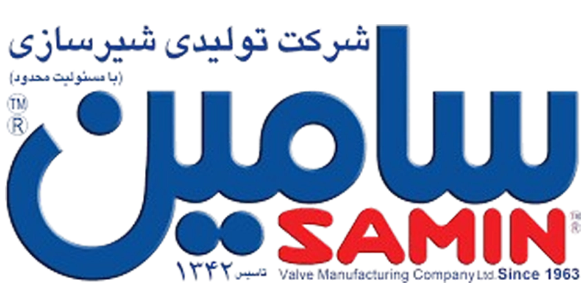 سامین